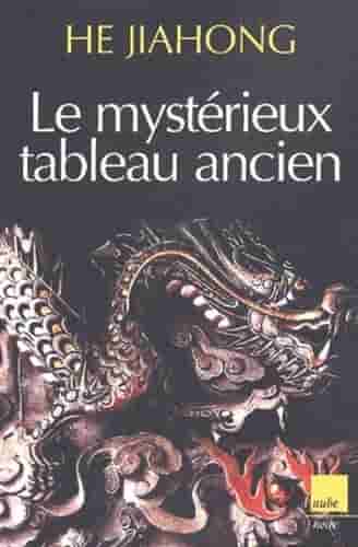 Couverture d'un livre de Jiahong He