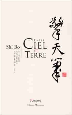 Couverture d'un livre de 時波